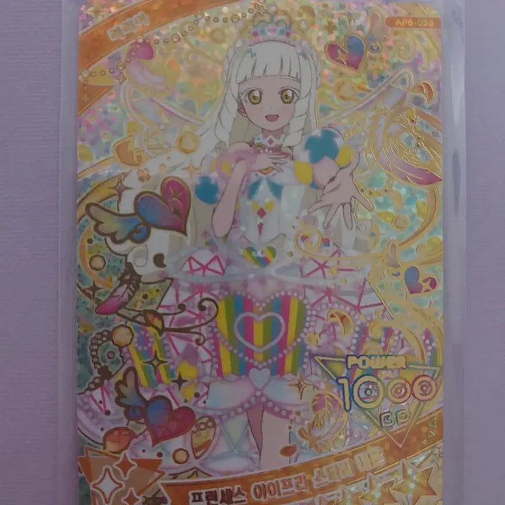 [BUNJANG] IFRI Lilia IFRI Starry Photocard / 아이프리 판매 리리아 아이프리 스타리