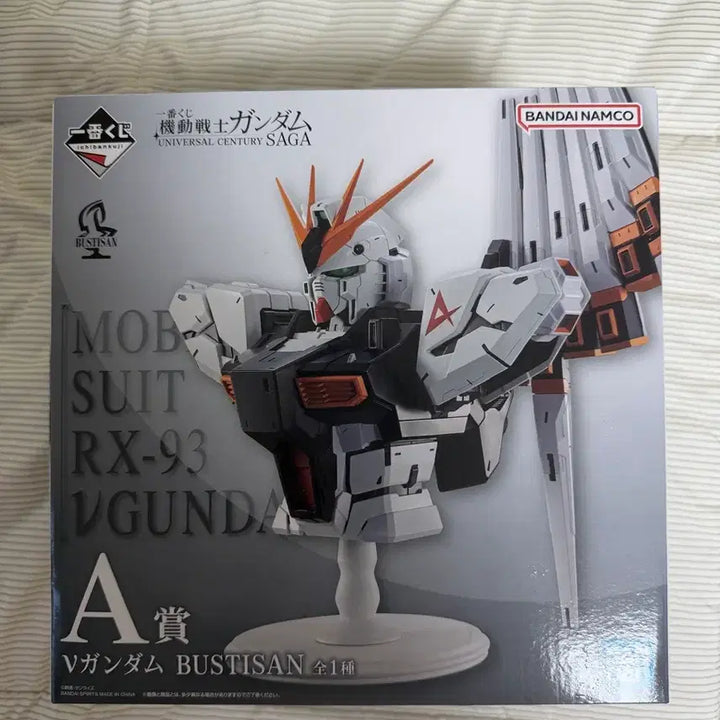 [BUNJANG] Ichiban Kuji A Prize V Gundam Bust Figure (Sealed) / 이치방쿠지 A상 V건담 흉상 미개봉