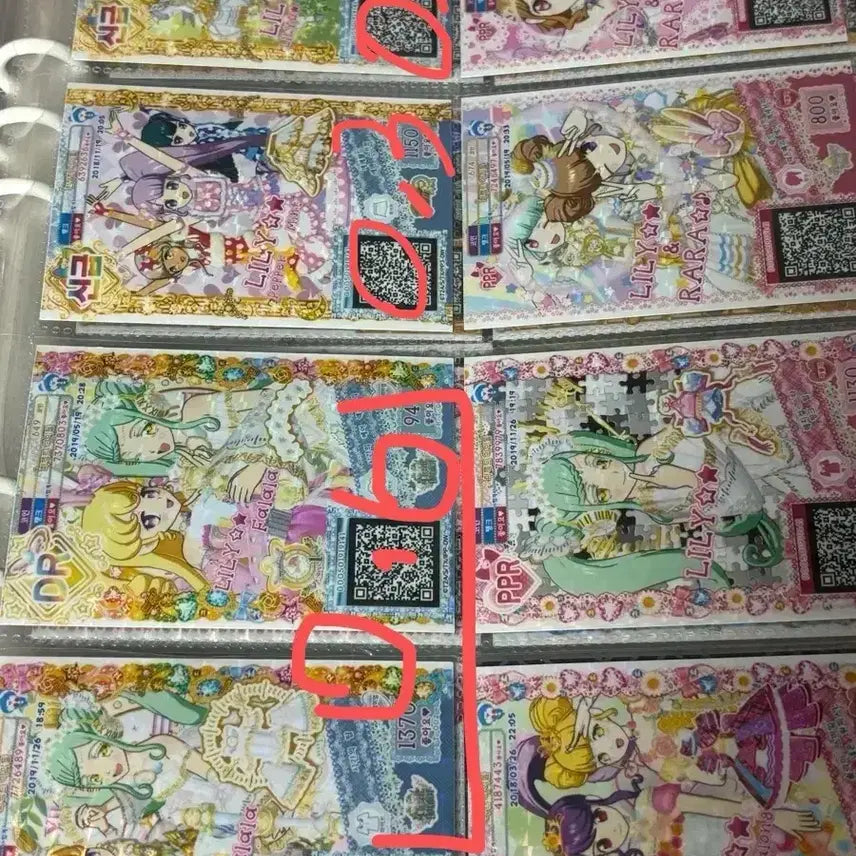 [BUNJANG] Pripara Machine Ticket Bundle / 가격조정가능)프리파라 기기티켓 일괄 판매 신급 DR PPR SNR MR SSR 다 있어요