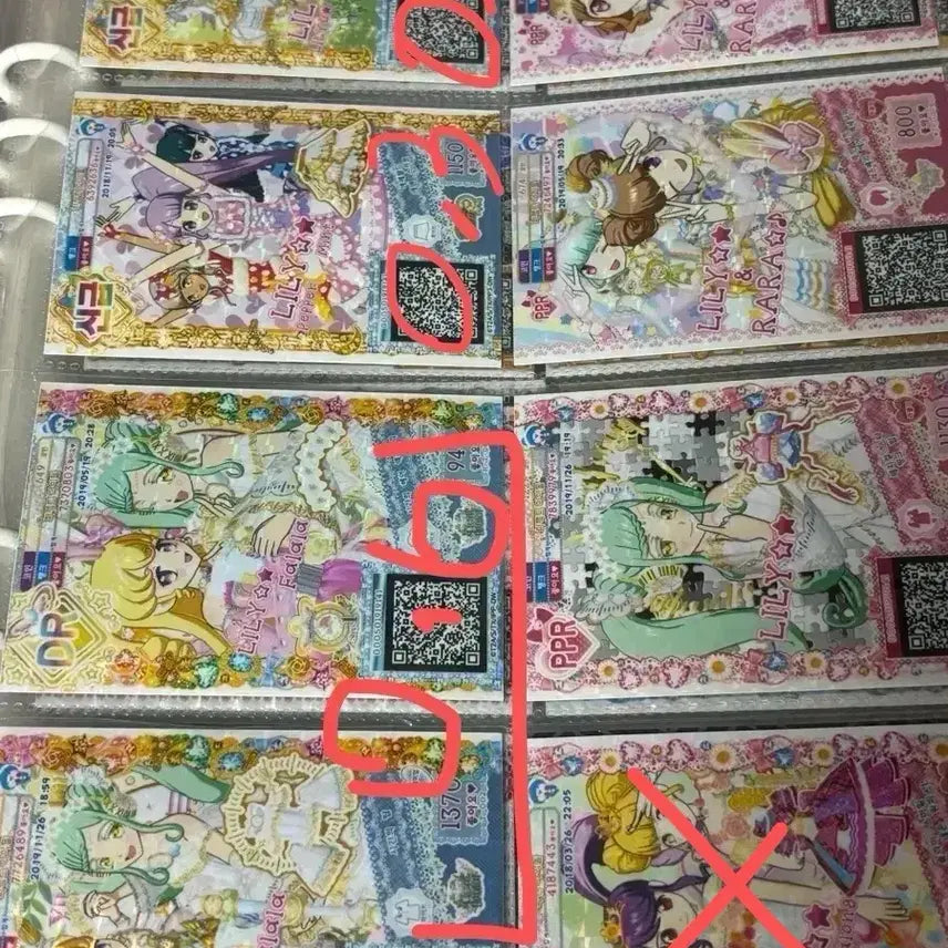 [BUNJANG] Pripara Machine Ticket Bundle / 가격조정가능)프리파라 기기티켓 일괄 판매 신급 DR PPR SNR MR SSR 다 있어요