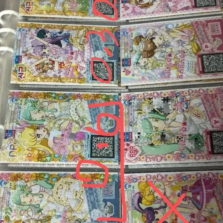 [BUNJANG] Pripara Machine Ticket Bundle / 가격조정가능)프리파라 기기티켓 일괄 판매 신급 DR PPR SNR MR SSR 다 있어요