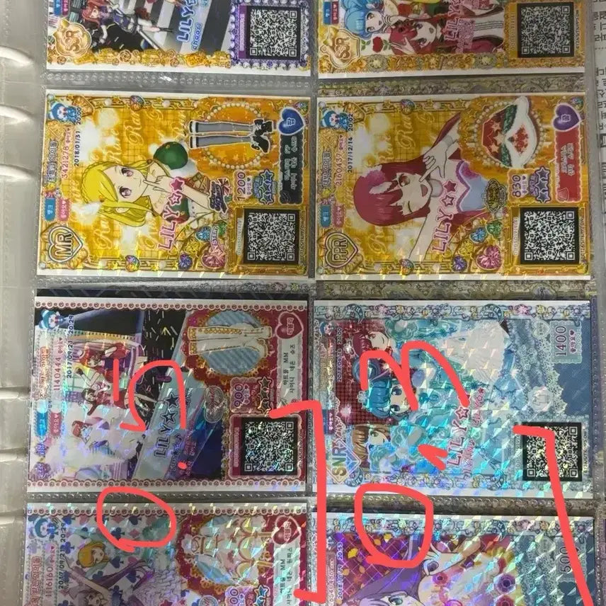 [BUNJANG] Pripara Machine Ticket Bundle / 가격조정가능)프리파라 기기티켓 일괄 판매 신급 DR PPR SNR MR SSR 다 있어요