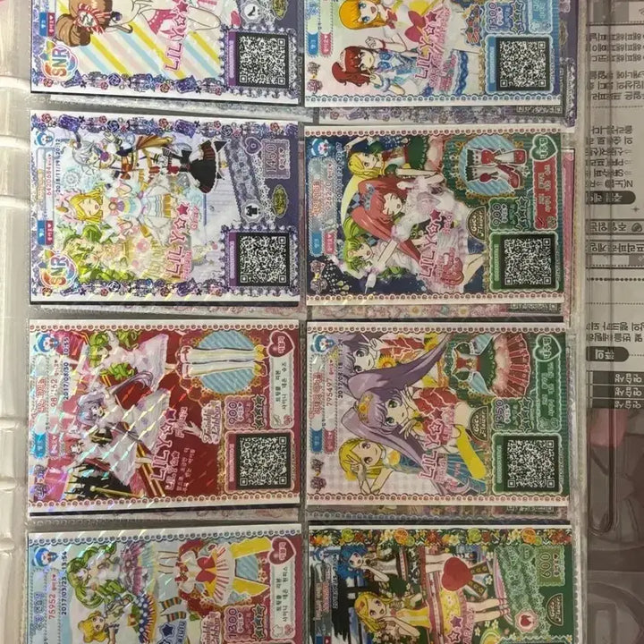 [BUNJANG] Pripara Machine Ticket Bundle / 선제시)프리파라 기기티켓 일괄 판매 신급 DR PPR SNR MR SSR 다 있어요