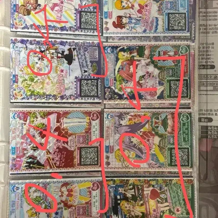 [BUNJANG] Pripara Machine Ticket Bundle / 가격조정가능)프리파라 기기티켓 일괄 판매 신급 DR PPR SNR MR SSR 다 있어요