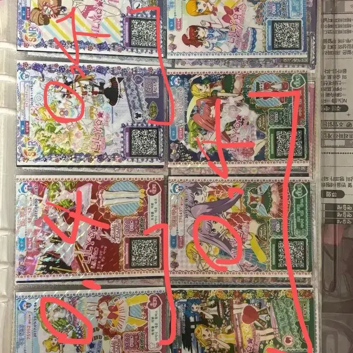 [BUNJANG] Pripara Machine Ticket Bundle / 가격조정가능)프리파라 기기티켓 일괄 판매 신급 DR PPR SNR MR SSR 다 있어요