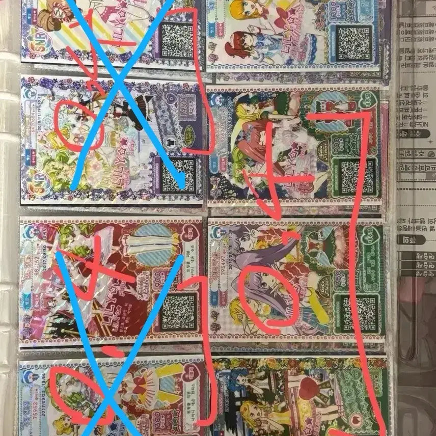 [BUNJANG] Pripara Machine Ticket Bundle / 가격조정가능)프리파라 기기티켓 일괄 판매 신급 DR PPR SNR MR SSR 다 있어요