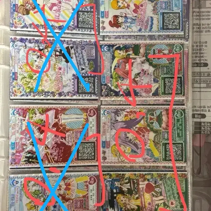 [BUNJANG] Pripara Machine Ticket Bundle / 가격조정가능)프리파라 기기티켓 일괄 판매 신급 DR PPR SNR MR SSR 다 있어요