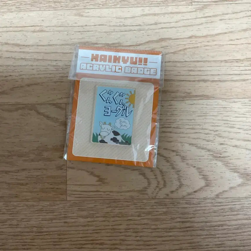 [BUNJANG] Haikyuu!! Milk Badge / 하이큐 우유 뱃지