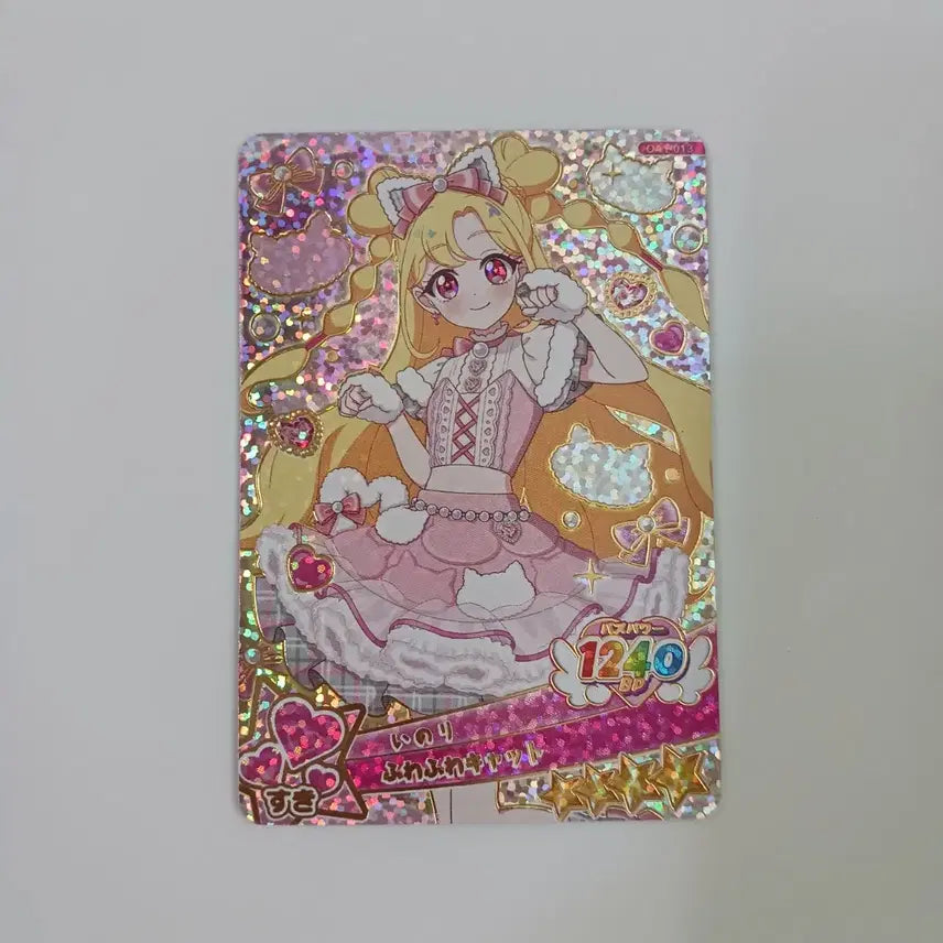 [BUNJANG] IFPRI 1st Edition Inori Fuwafuwa Cat Photocard / 오네가이 부탁해 아이프리 1탄 이노리 후와후와캣