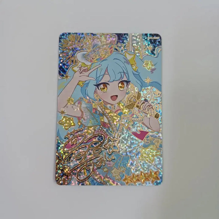 [BUNJANG] Aoi Yumeyume Star Vaseline Signed Card / 오네가이 부탁해 아이프리 1탄 아오이 유메유메 스타 바즈리움 싸인