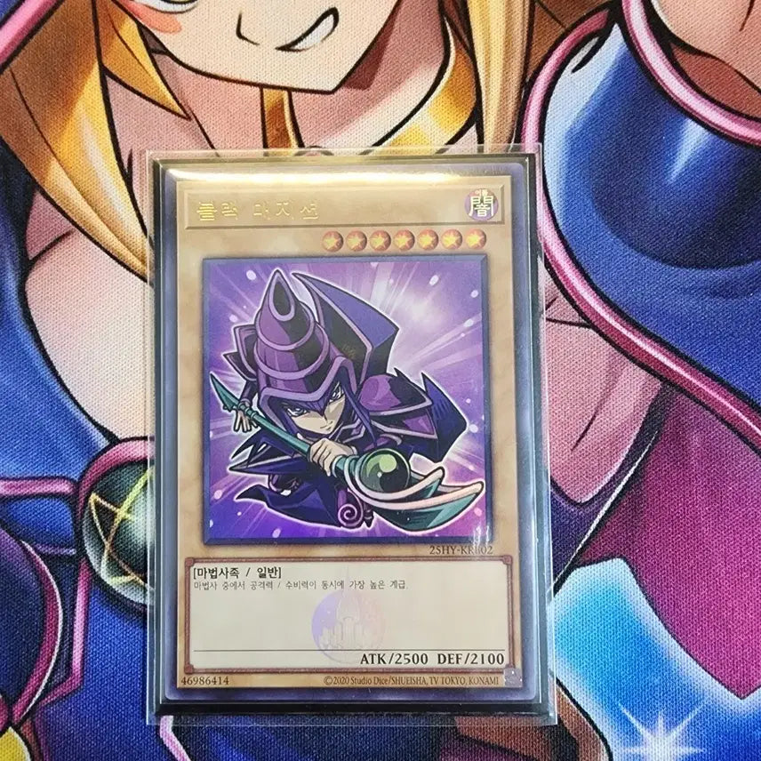 [BUNJANG] Yu-Gi-Oh! The Hyundai Popup Black Magician Card / 유희왕 더 현대 팝업 블랙 매지션 팝니다