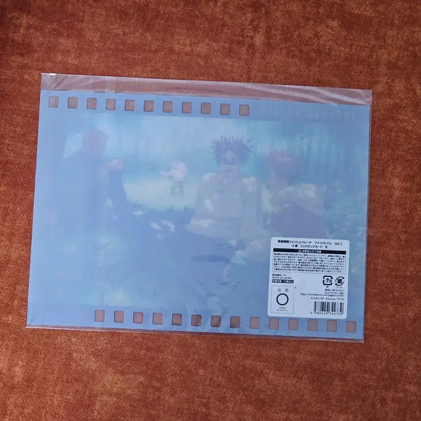 [BUNJANG] Jujutsu Kaisen Fanfare Lottery Prize E Choso Yuji Big Clear Card (Sealed) / [미개봉] 주술회전 판파레 쿠지 E상 쵸소우 유지 빅클리어카드
