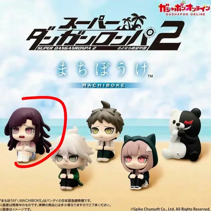 [BUNJANG] Danganronpa Mikan Tsumiki "When Will It Come?" MahoBoke Figure (Sealed) / 단간론파 피규어 츠미키 미캉 언제오려나 마치보케 미개봉