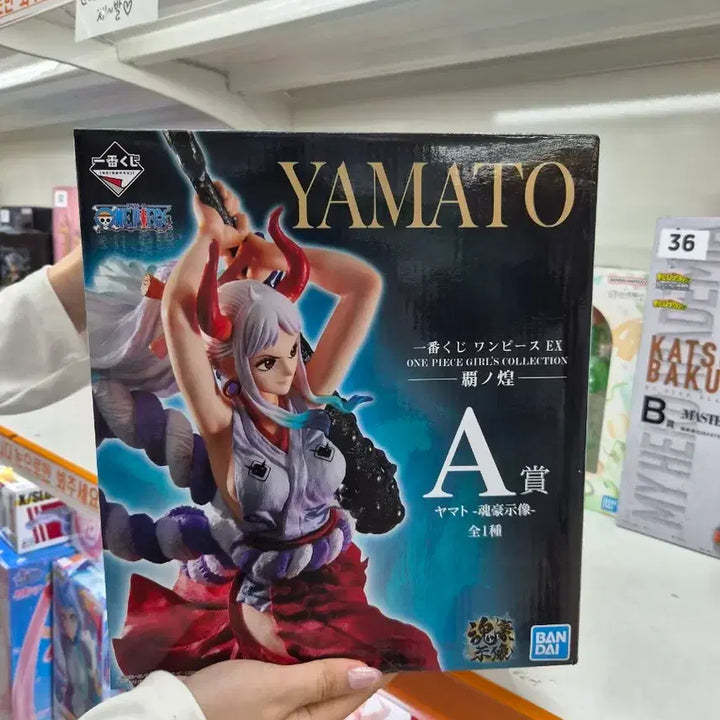 [BUNJANG] One Piece Yamato A Prize Figure (Ichiban Kuji) / 원피스 야마토 A상 - 하위상 서비스 다수