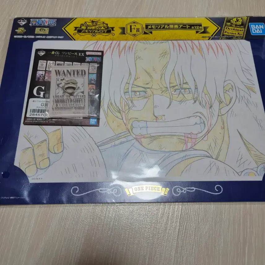 [BUNJANG] One Piece Yamato A Prize Figure (Ichiban Kuji) / 원피스 야마토 A상 - 하위상 서비스 다수