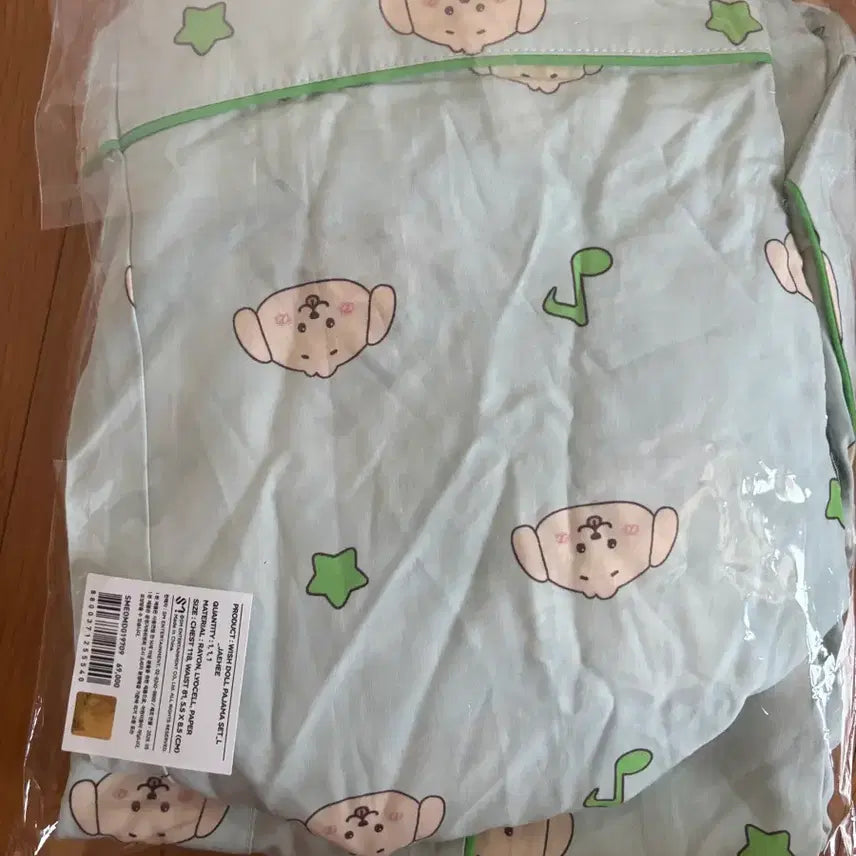 [BUNJANG] TREASURE Doyoung Jaehyuk Pajamas (L Size) / 댕트리버 대영 재희 잠옷