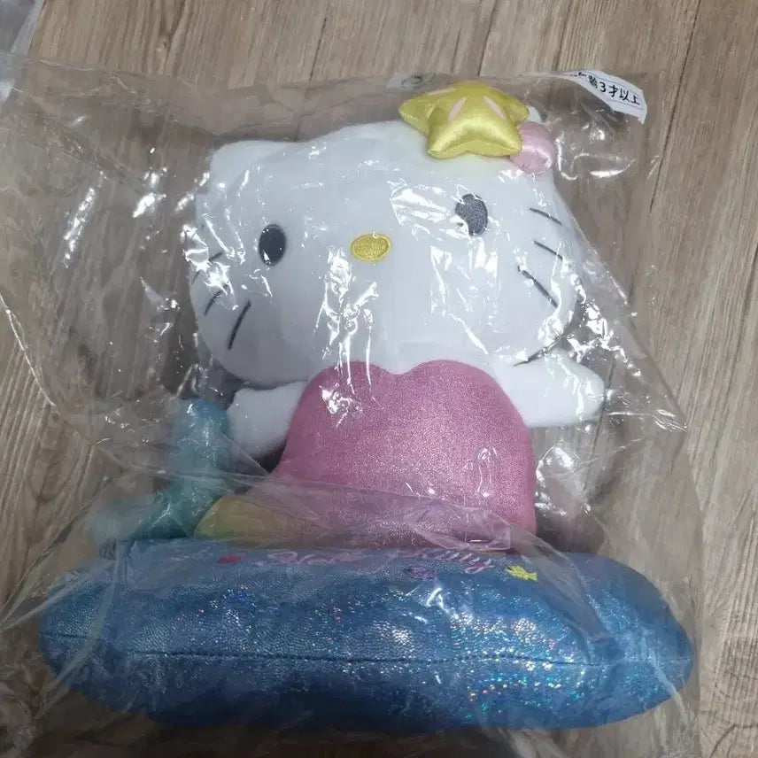 [BUNJANG] Sanrio Hello Kitty Mermaid Plush Doll Atariku Jiban / [미개봉] 헬로키티 머메이드 봉제인형 아타리쿠지 산리오