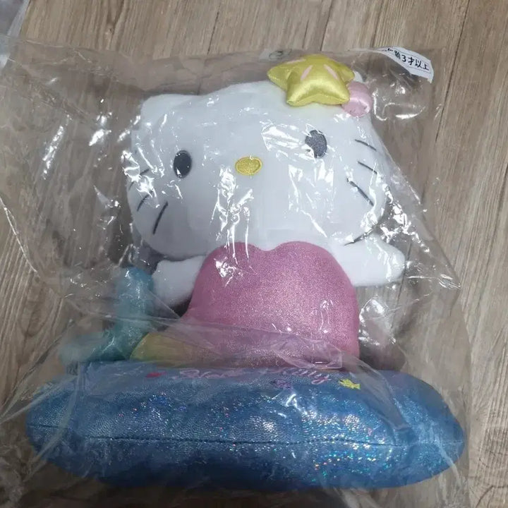 [BUNJANG] Sanrio Hello Kitty Mermaid Plush Doll Atariku Jiban / [미개봉] 헬로키티 머메이드 봉제인형 아타리쿠지 산리오