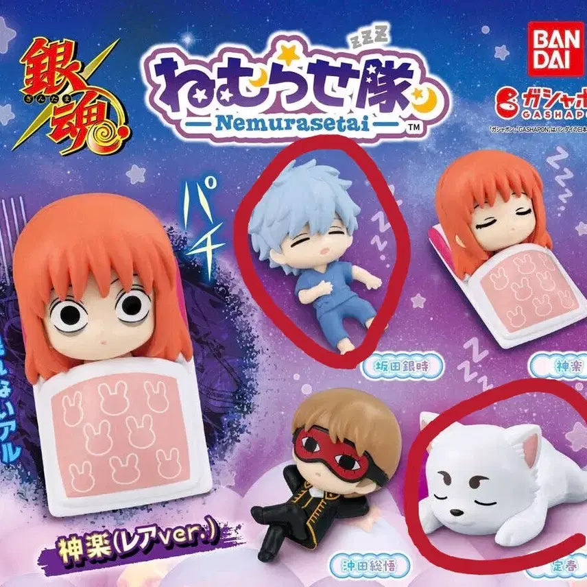 [BUNJANG] Gintama Nemurasetai Gintoki &amp; Sadaharu (Sealed) / 미개봉)은혼 네무라세타이 긴토키,사다하루