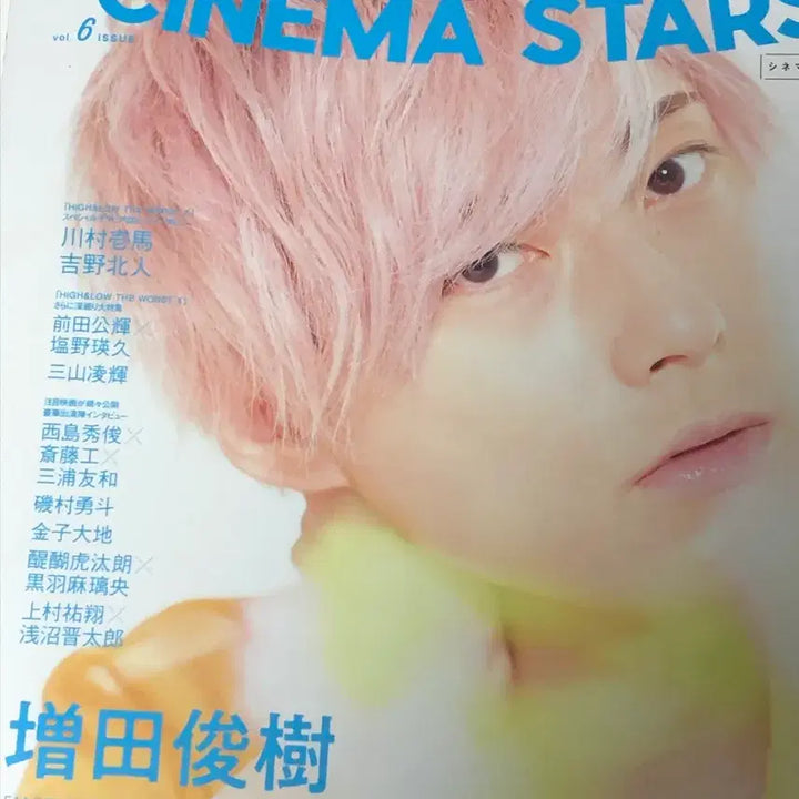 [BUNJANG] TV Guide Person Cinema Stars Magazine feat. Masuda Toshiki &amp; Asanuma Shintaro / 일본 성우 잡지 tv가이드 person 시네마스타즈 마스다토시키 아사누마신타로