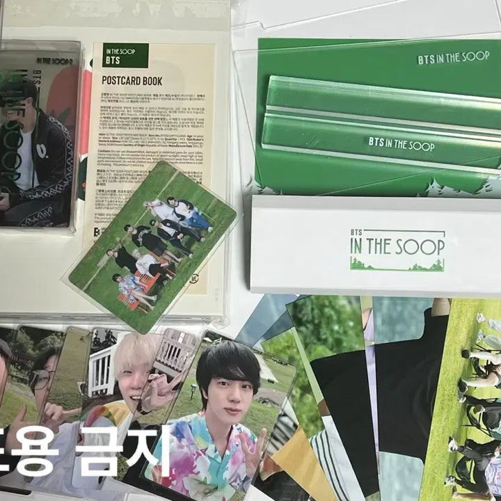 [BUNJANG] BTS In the Soop Season 1 &amp; 2 Postcard &amp; Photocard Bundle Set / 일괄) 방탄소년단 인더숲 1&amp;2 굿즈 포카 엽서 세트 판매 양도