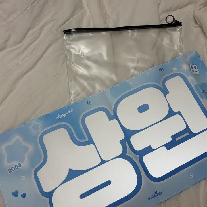 [BUNJANG] Aldi One Sangwon Slogan / 알디원 상원 슬로건