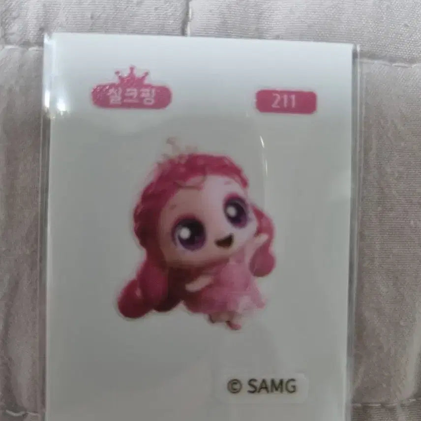 [BUNJANG] Silkping 