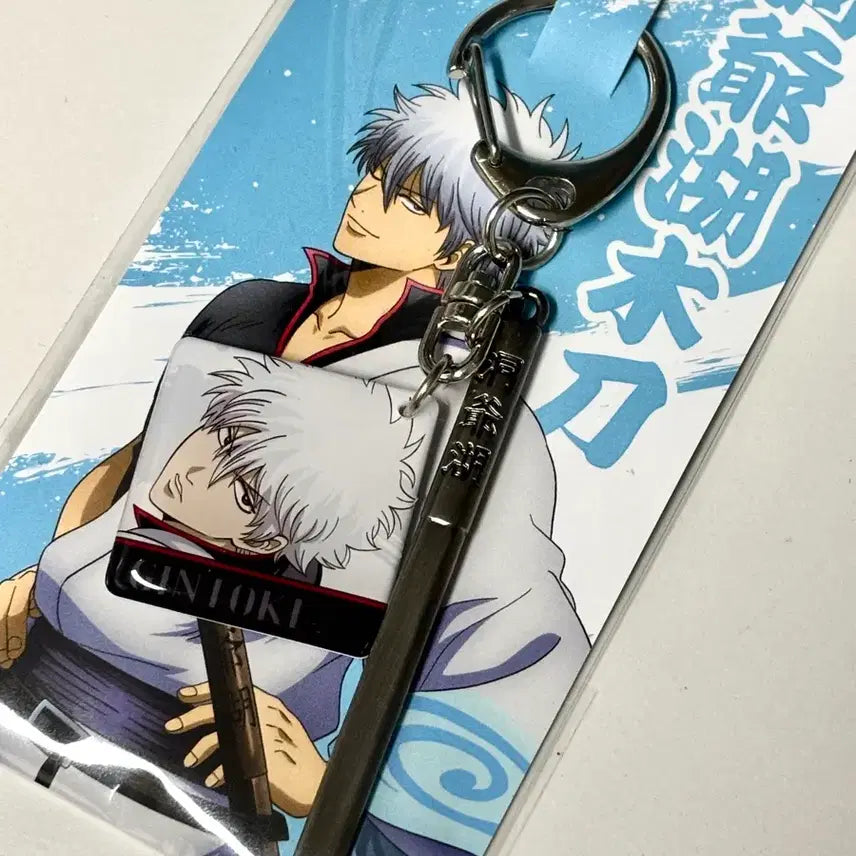 [BUNJANG] Gintama Pop-up Gintoki Douyaho Keyring / 은혼 팝업 긴토키 동야호 키링