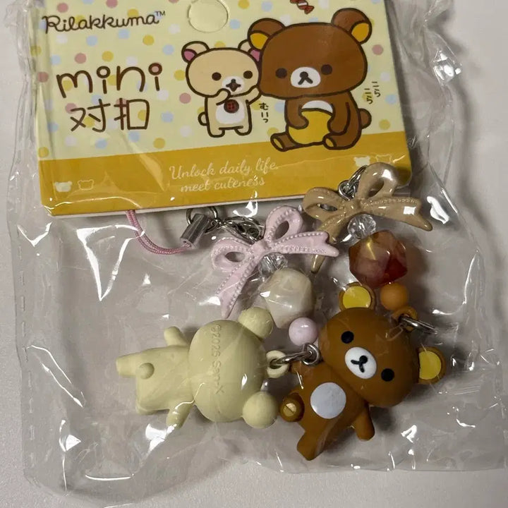 [BUNJANG] Rilakkuma &amp; Korilakkuma Keyring Set / 리락쿠마 , 코리락쿠마 키링