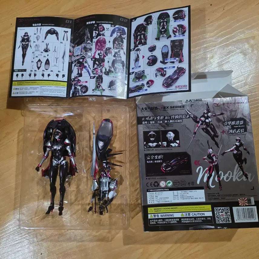 [BUNJANG] Big Firebird Toy EX-01 PLUS MOOKA Figure / 빅파이어버드토이 EX-01 PLUS MOOKA 피규어