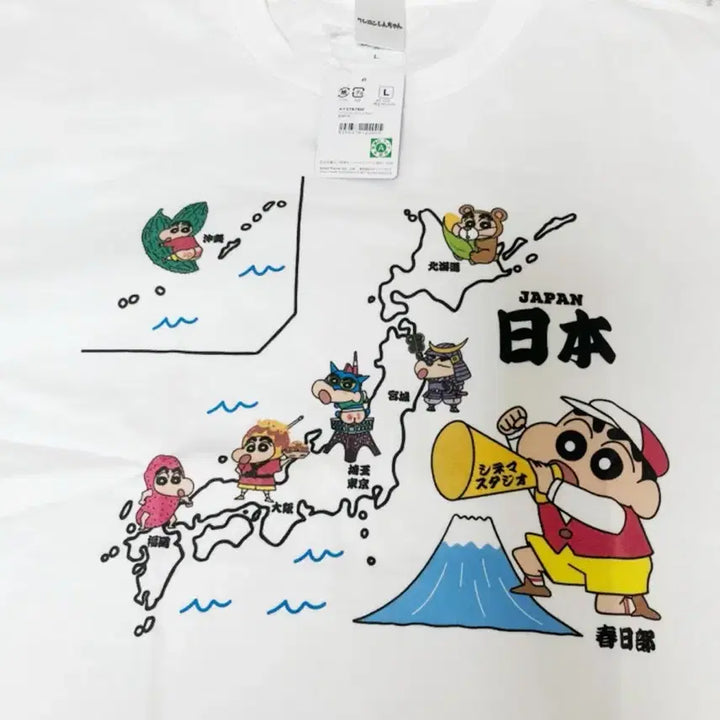 [BUNJANG] Crayon Shin-chan Kasukabe Town Rare T-Shirt L / (레어) 카스카베 짱구마을 짱구 티셔츠 L