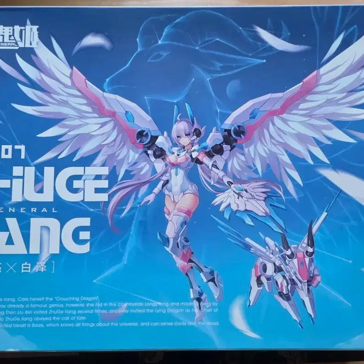 [BUNJANG] MG-07 Zhuge Liang MS General Figure / MG-07 제갈량 MS 제너럴 피규어