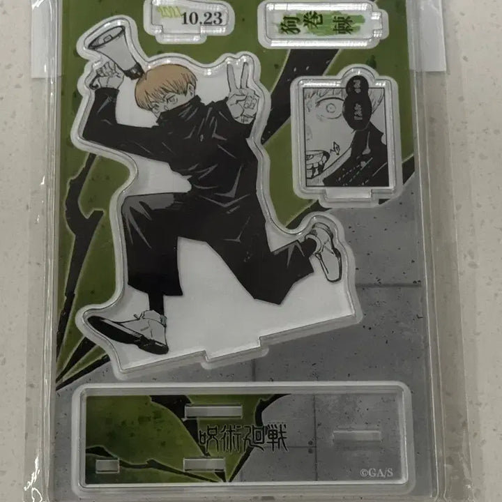 [BUNJANG] Jujutsu Kaisen 2021 Toge Inumaki Diorama / 주술회전 2021년 디오라마 이누마키 토게