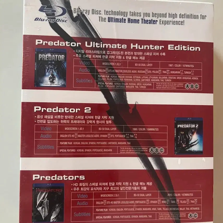 [BUNJANG] Predator Trilogy Blu-ray / 프레데터 트릴로지 블루레이
