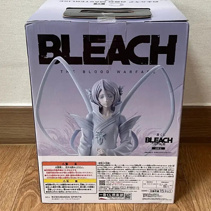 [BUNJANG] Bleach Ichiban Kuji Rukia Prize C / 블리치 제일복권 루키아 C상