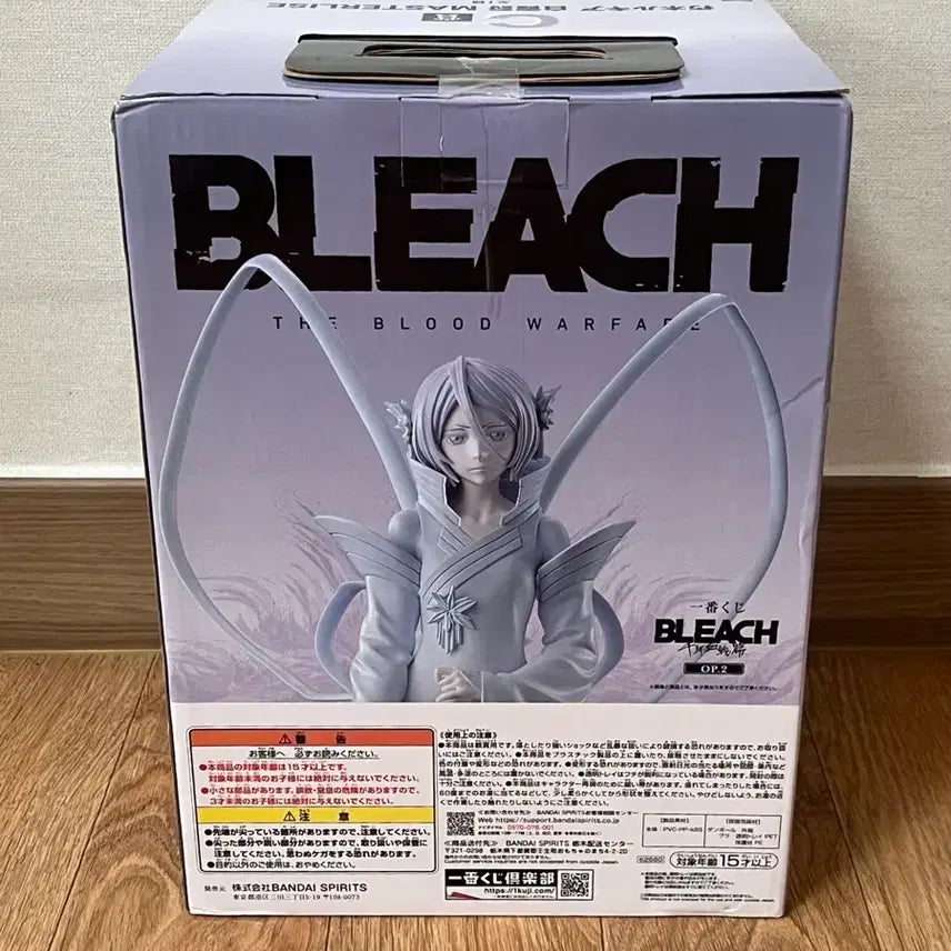 [BUNJANG] Bleach Ichiban Kuji Rukia Prize C / 블리치 제일복권 루키아 C상