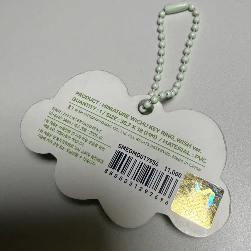 [BUNJANG] NCT WISH Wish Bakery Keyring Wish Version / 엔시티위시 위시 베이커리 미니어처 위츄 키링 위시 버전