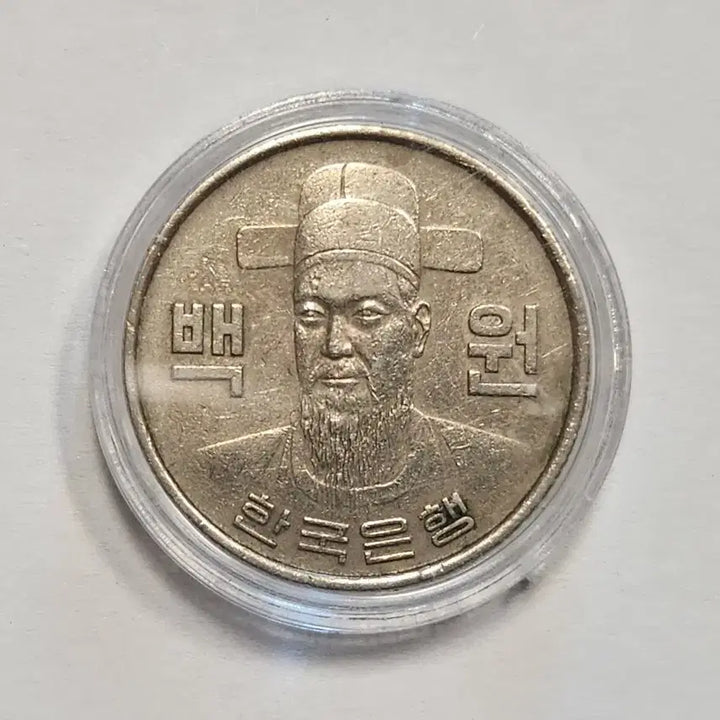 [BUNJANG] 1970 South Korean 100 Won Coin / 특년도/눈매가 살아있는 70년  백원 주화