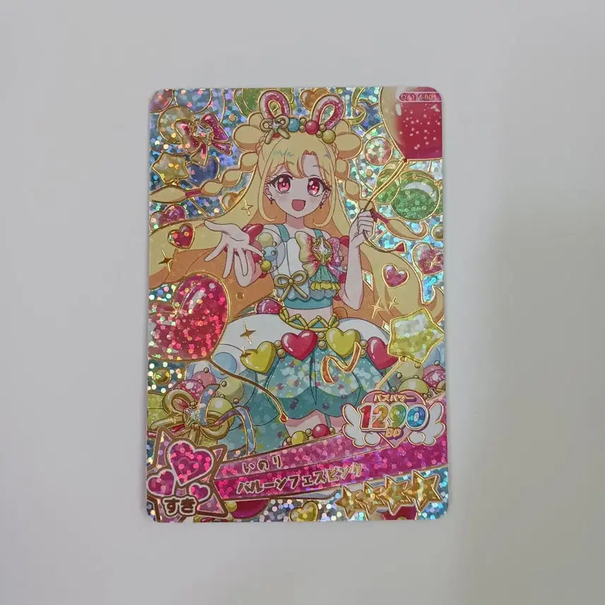 [BUNJANG] Ai Free 1st Edition Inori Balloon Festival Pink Photocard / 오네가이 부탁해 아이프리 1탄 이노리 벌룬 축제 핑크
