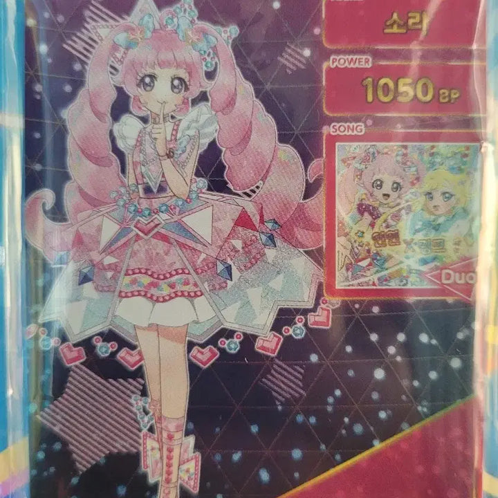 [BUNJANG] IFREE Jewel Starry Neon Ruby Sora Signed Card / 아이프리 시크릿 주얼 스타리 네온 루비 소라 싸인카드 판매