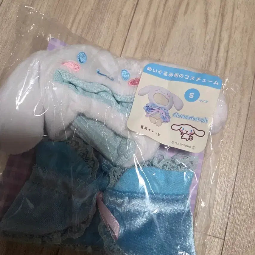 [BUNJANG] Sanrio Cinnamoroll Doll Clothes Lace Cape Costume (Size S) / 산리오 시나모롤 인형옷 레이스 케이프 코스튬  S사이즈