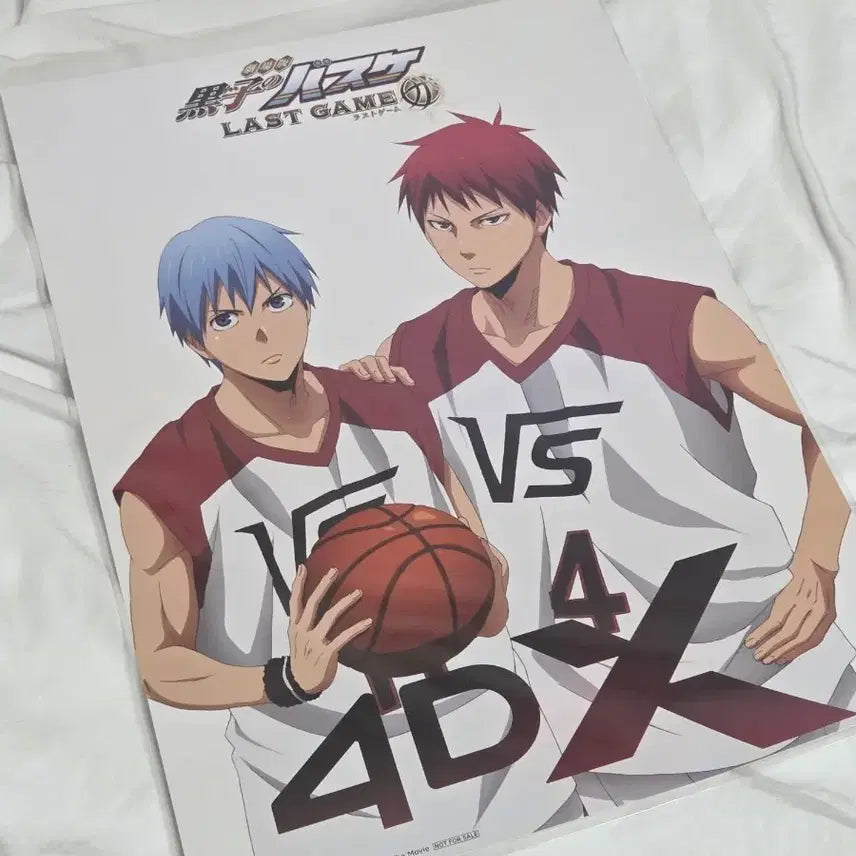 [BUNJANG] Kuroko&