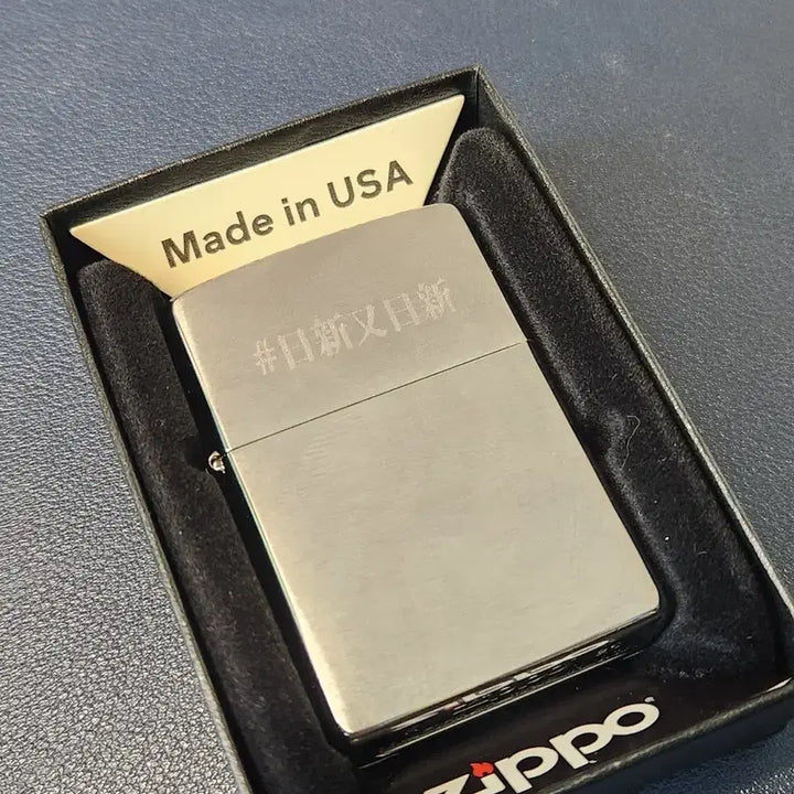 [BUNJANG] Zippo Engraved Lighter / 지포 각인 라이터