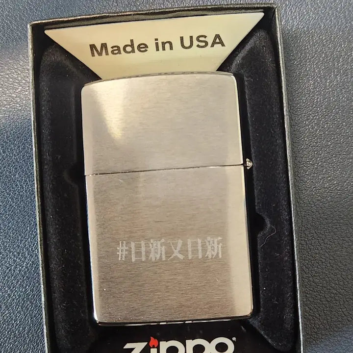 [BUNJANG] Zippo Engraved Lighter / 지포 각인 라이터