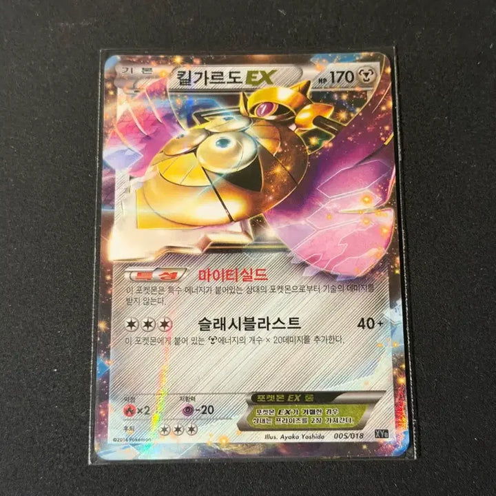 [BUNJANG] Gallade EX Vintage Pokemon Card / 킬가르도 EX 고전 포켓몬카드