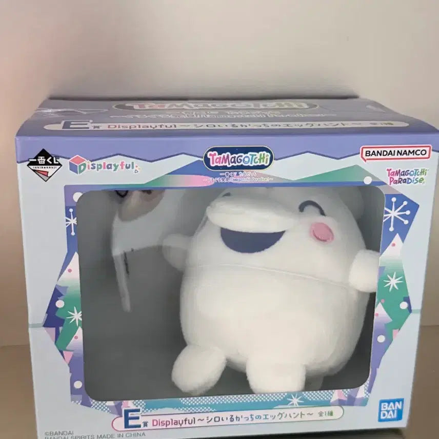 [BUNJANG] Tamagotchi Binggle Binggle Ichibankuji E Prize Iruka-chi Sealed / 다마고치 빙글빙글 이치방쿠지 E상 이루카치 미개봉 일본정품