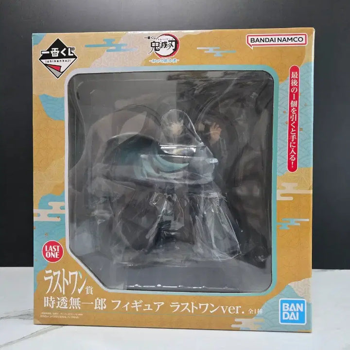 [BUNJANG] Kimetsu no Yaiba (Demon Slayer) The Hashira Gathering - Tokito Muichiro Last One Prize Figure (Sealed) / 미개봉] 귀멸의 칼날 제일복권 도공마을 토키토 무이치로 라스트원 피규어