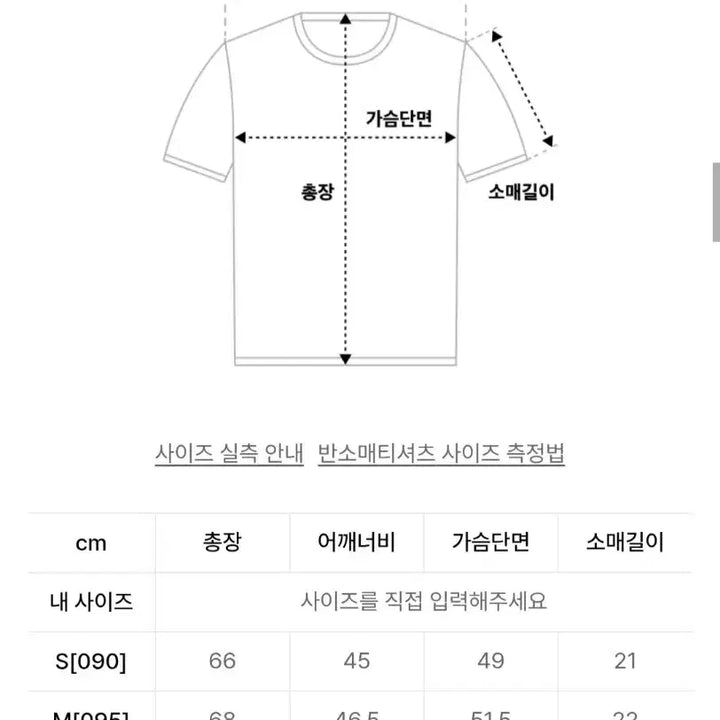 [BUNJANG] SEVENTEEN MiniTin Jjondoram Short Pyjamas (Sealed) / 세븐틴 미니틴 쫑토람 반팔 파자마 (미개봉)