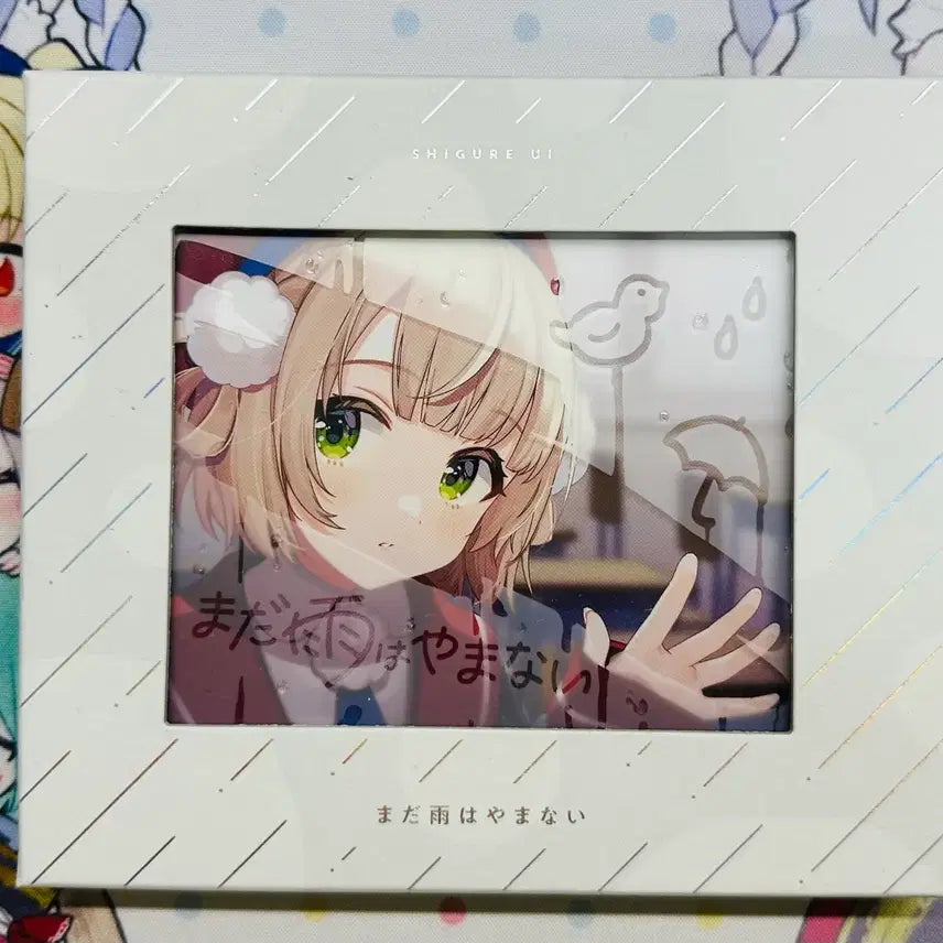 [BUNJANG] Shigure Ui 1st Full Album &