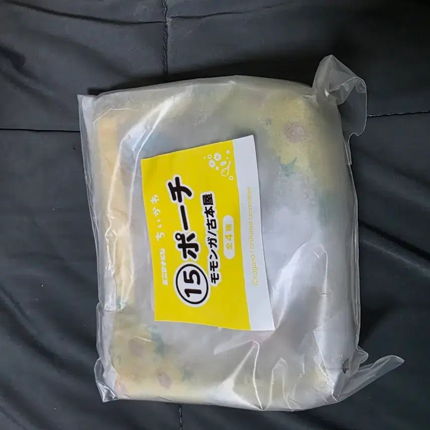 [BUNJANG] Monjakku Summer Kuji Momongacani Pouch / 먼작귀 여름쿠지 모몽가카니 파우치 팝니다